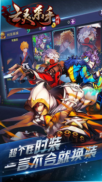 亡靈殺手夏侯惇內購版漢化版下載