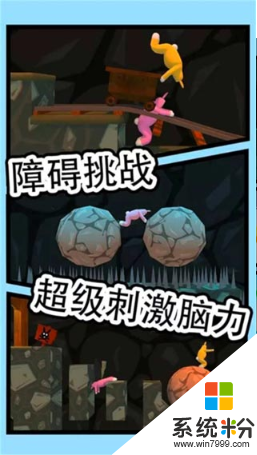 瘋狂兔子人無廣告下載