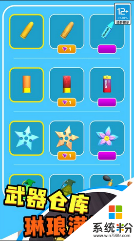 瘋狂黑洞無限金幣下載