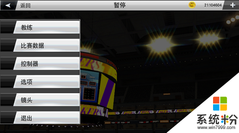 nba2k23下載免費版