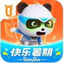 寶寶巴士世界免費版最新