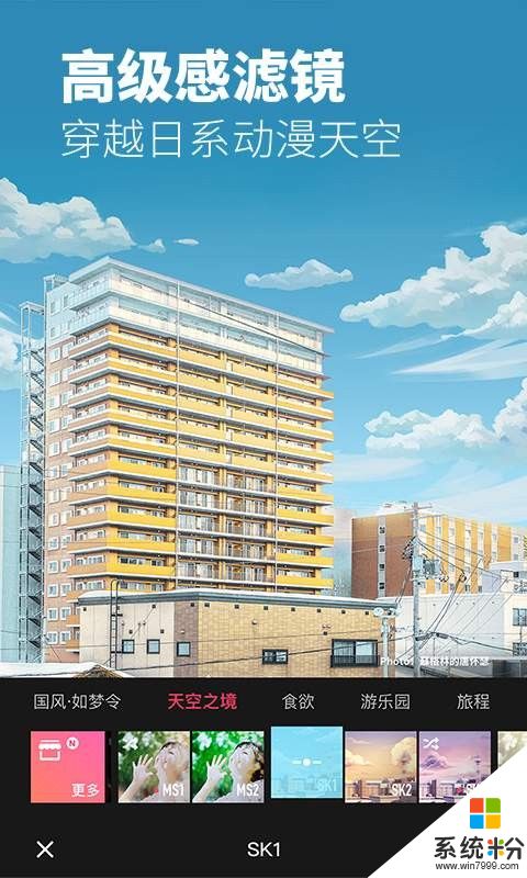 美圖秀秀下載app2023最新版