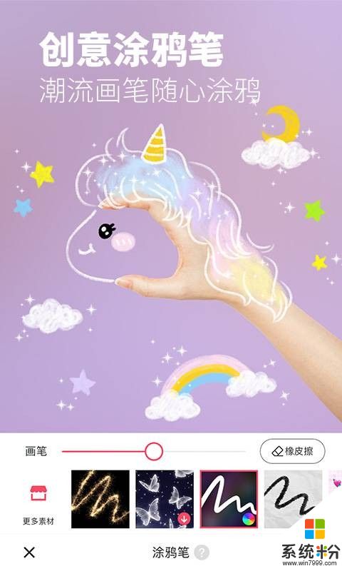 美圖秀秀下載app2023最新版