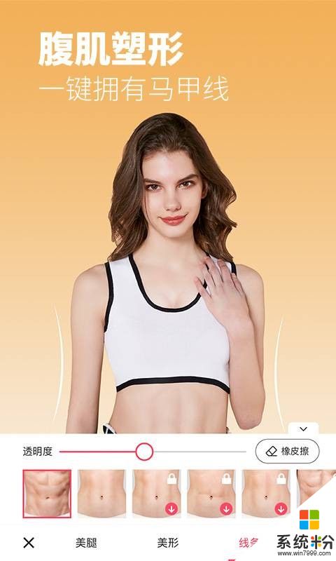 美圖秀秀下載app2023最新版