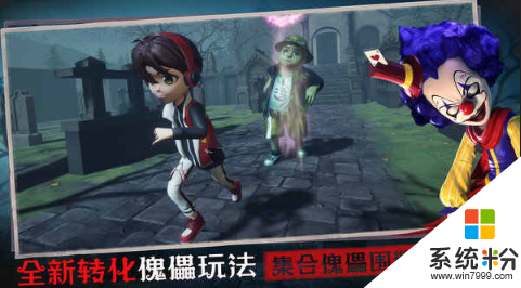 恐怖躲貓貓3d安卓版下載