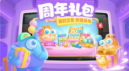 保衛蘿卜3遊戲內無限金幣版下載