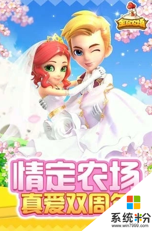 全民農場官方網最新版下載