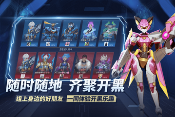王者別囂張5v5內置菜單版下載