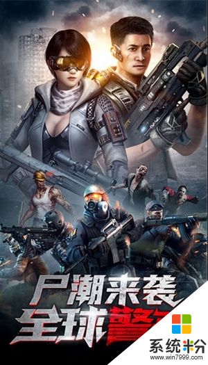 絕地軍團無敵版下載