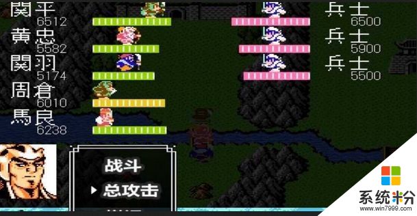 吞食天地手機版下載