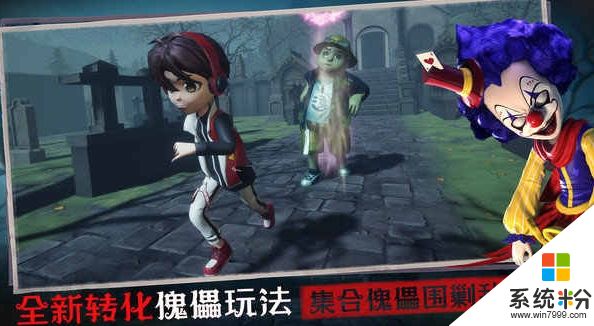 3d恐怖躲貓貓3下載