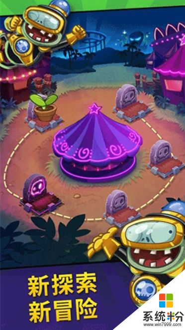 pvzh植物大戰僵屍英雄下載