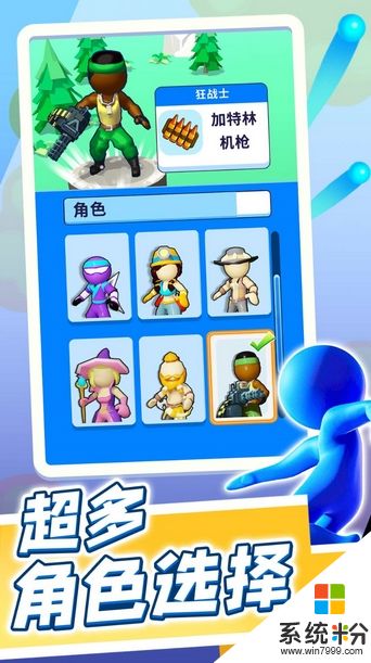 瘋狂突突隊無限金幣鑽石版下載