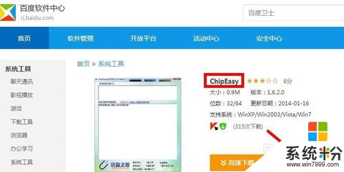 請指導U盤怎麼量產為CD-ROM光驅+移動磁盤模式 請問怎麼量產為CD-ROM光驅+移動磁盤模式