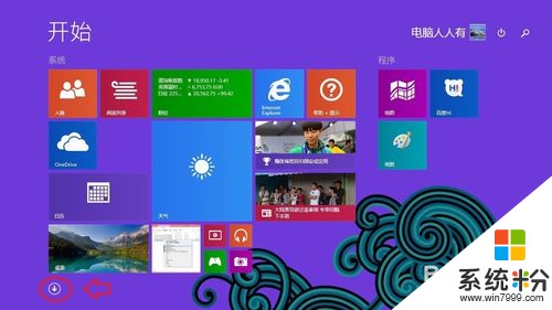 media player如何安裝使用 media player