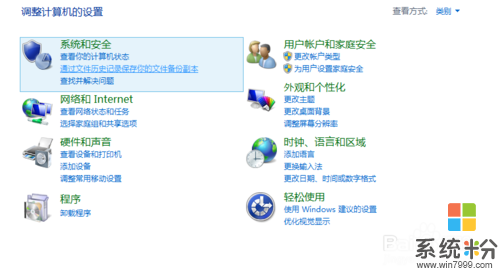 聯想筆記本如何設置插入鼠標關閉觸控板 聯想筆記本設置插入鼠標關閉觸控板的方法有哪些