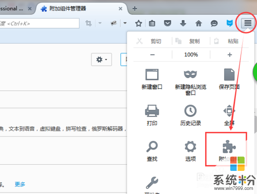 怎麼翻譯英文網站、翻譯英文網頁工具 翻譯英文網站、翻譯英文網頁工具的方法