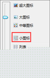 Win8.1如何關閉縮略圖預覽功能 Win8.1怎麼關閉縮略圖預覽功能