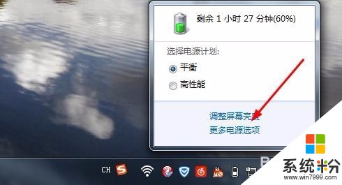 解決筆記本電腦接電源有聲音,用電池沒聲音的方法 怎樣解決筆記本電腦接電源有聲音,用電池沒聲音