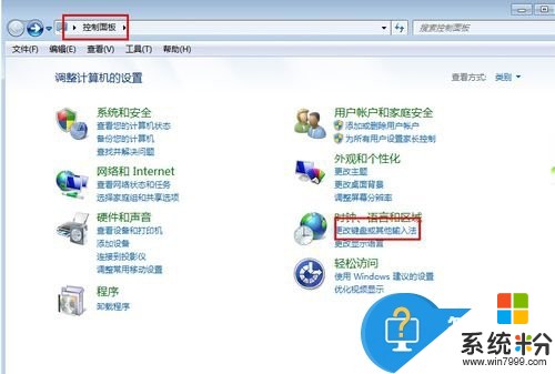 Win7電腦打字卡的解決方法,怎麽解決Win7電腦打字卡的問題