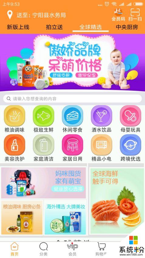 拍立送app下載_拍立送2019最新安卓版v8.5.5