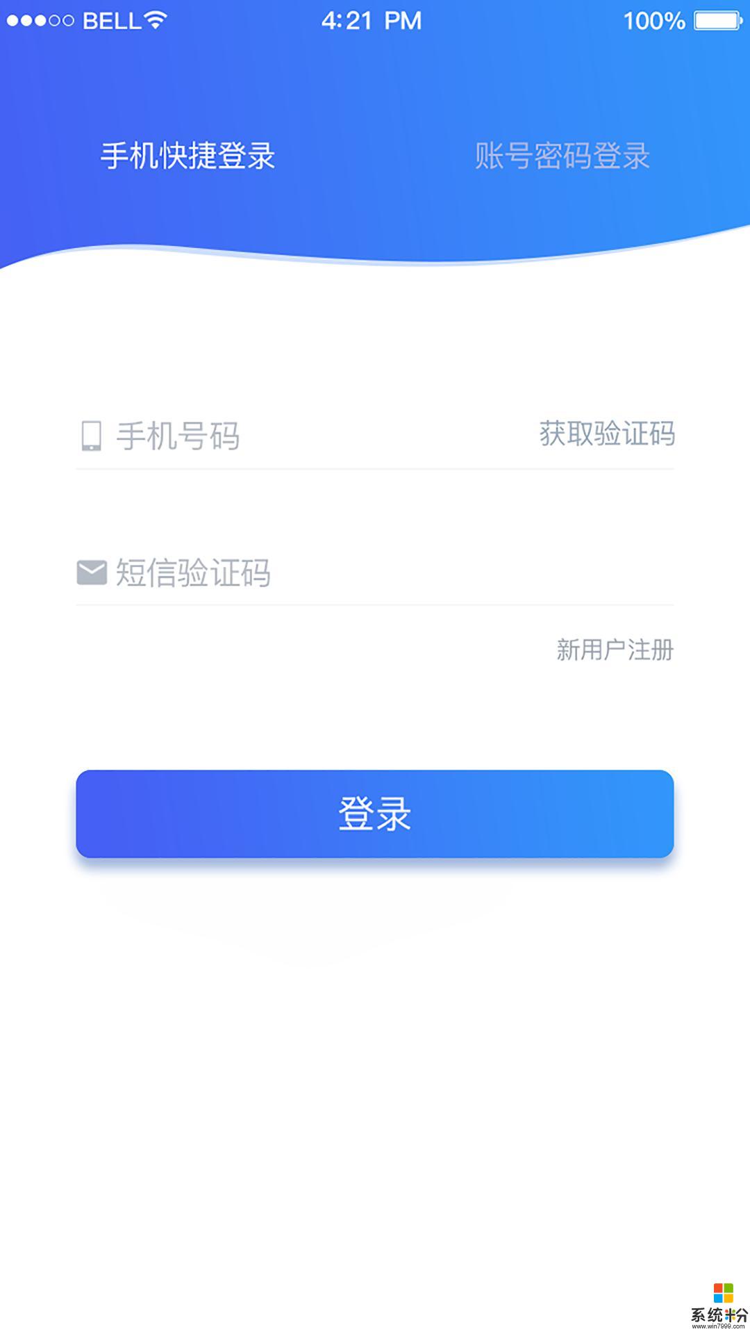 車企典移動端app官方下載_車企典移動端v1.9.9.6安卓版下載