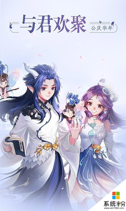 獵魂傳-送萌寵手遊最新版下載_獵魂傳-送萌寵app下載v1.0.5.1