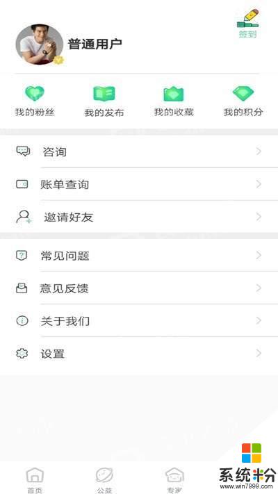 啟加家庭教育app下載_啟加家庭教育軟件下載v1.3.5