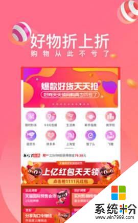 多點優選軟件下載_多點優選app最新版下載v1.2.0