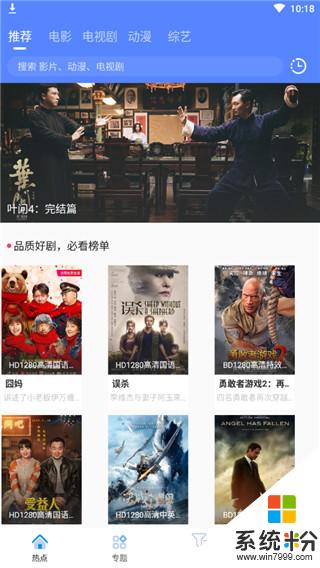 CC影視大全軟件下載_CC影視大全手機app下載v2.0.5