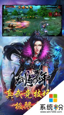 劍與少年手遊下載_劍與少年遊戲安卓版下載v1.0.0