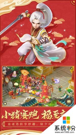 大話2手遊仙玉內購版