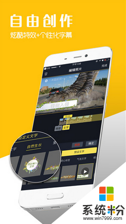 八角星視頻製作免費版下載