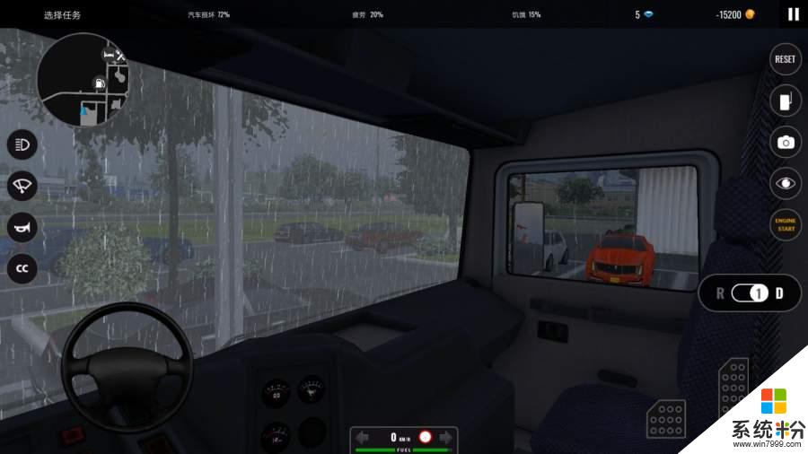 歐元卡車模擬器高級版