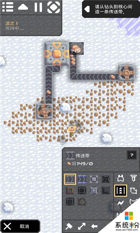 像素工廠破解版無限資源