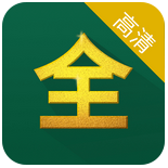 影視大全高清版