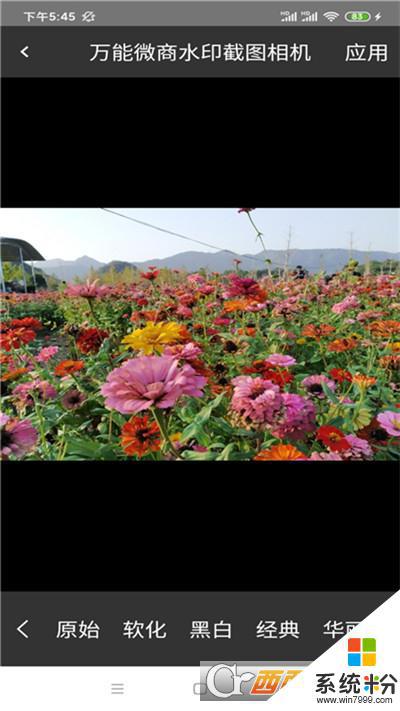 萬能微商截圖王免費下載安卓最新版