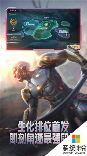 穿越火線槍戰王者新春國際服手遊下載安卓最新版