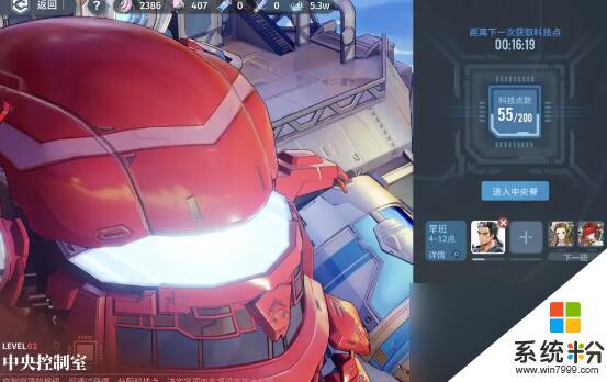 白荊回廊白荊穹頂怎麼玩