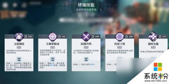 白荊回廊白荊穹頂怎麼玩