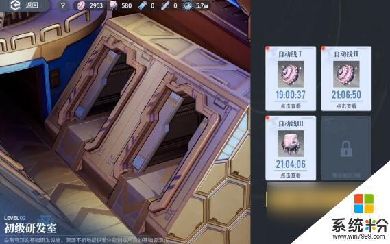 白荊回廊白荊穹頂怎麼玩