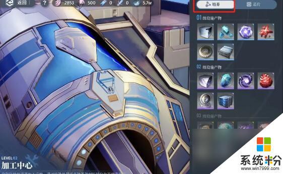 白荊回廊白荊穹頂怎麼玩