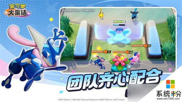 寶可夢大集結勾魂怪怎麼進化