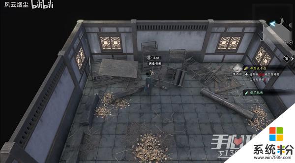 古龍風雲錄借花獻佛任務攻略