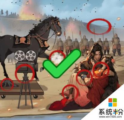 文字找茬大師霸王別姬怎麼通關