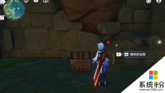 原神如星的寶珠分布在哪