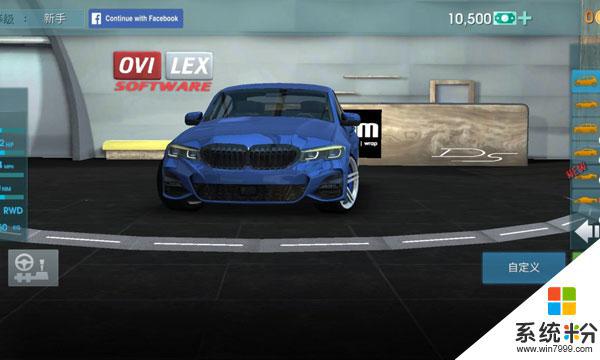 駕駛學校2023無限金幣中文版下載