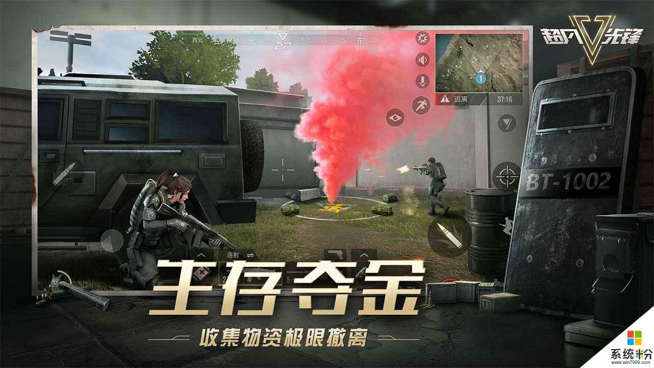 超凡先鋒國際服正版下載安卓版