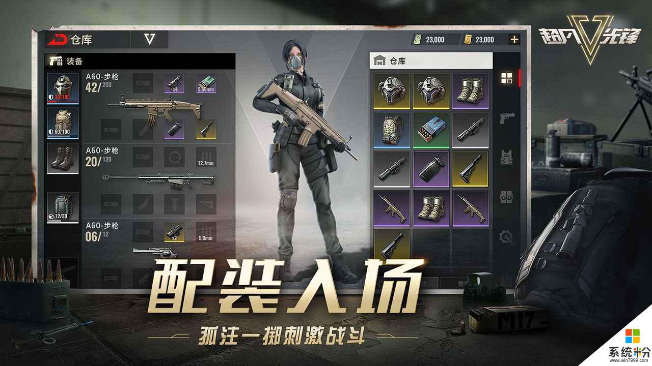 超凡先鋒國際服正版下載安卓版