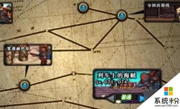 DNF海上列車在哪個地圖